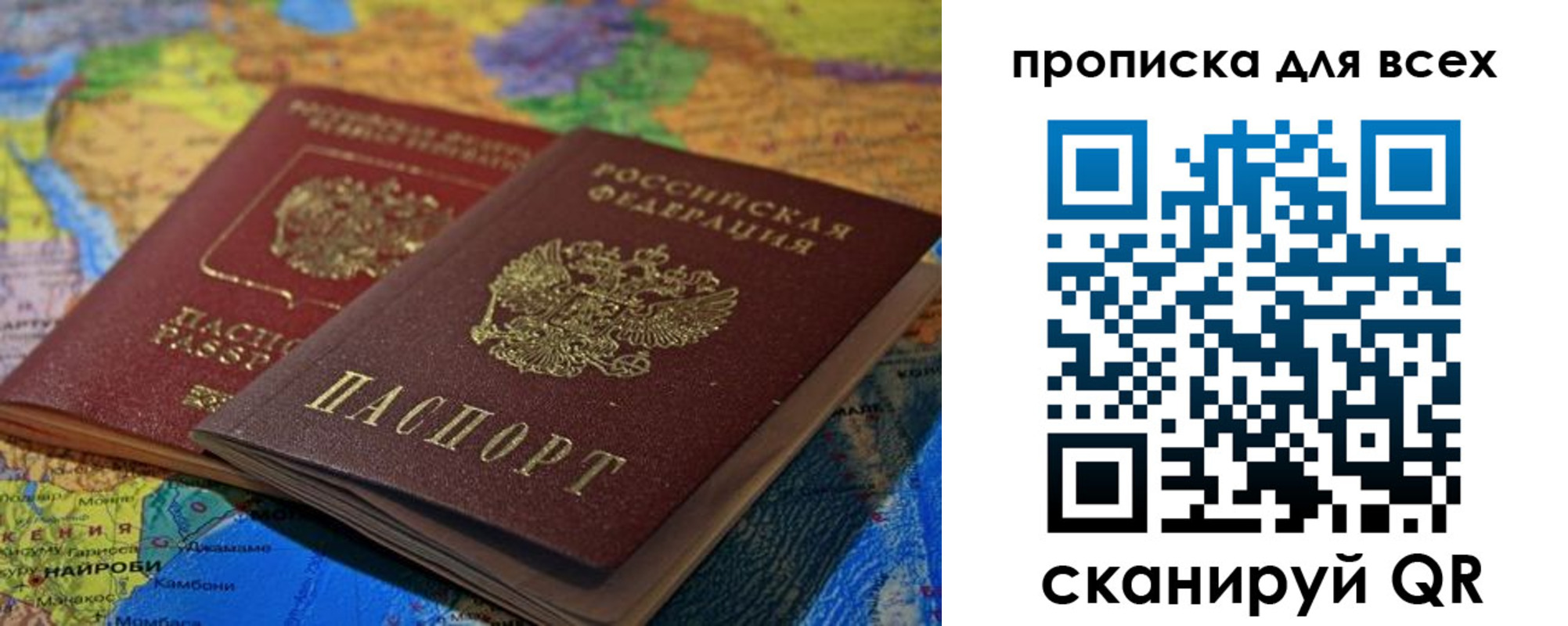 временная регистрация госуслуги в Ужуре