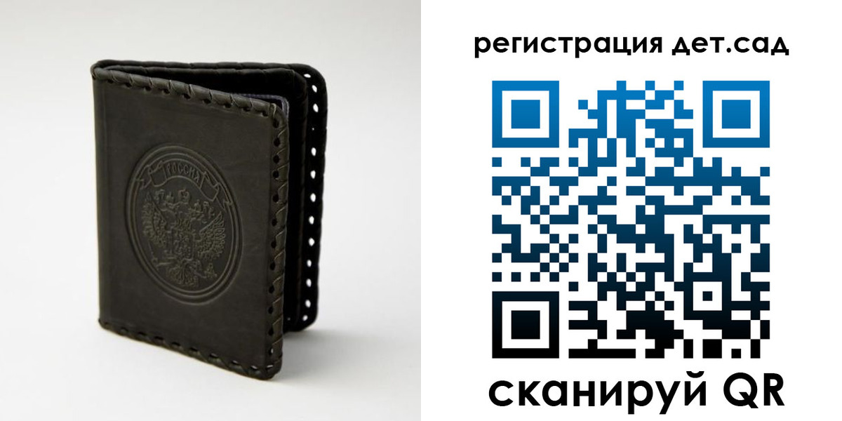 найти адрес прописки в Ужуре